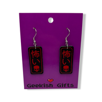 Kowai (Scary) Earrings