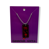 Kowai (Scary) Necklace