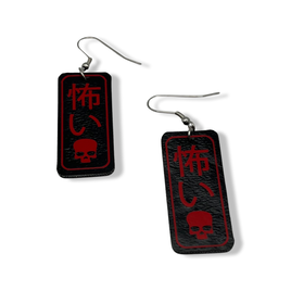 Kowai (Scary) Faux Leather Earrings